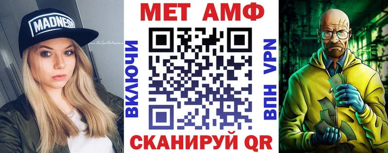 Амфетамин VHQ  хочу наркоту  KRAKEN ONION  Волгореченск 