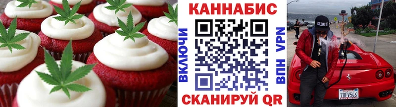 Cannafood конопля  shop наркотические препараты  Волгореченск  цена наркотик 