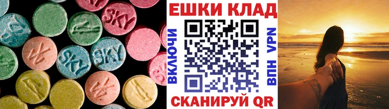 ЭКСТАЗИ DUBAI  Волгореченск 