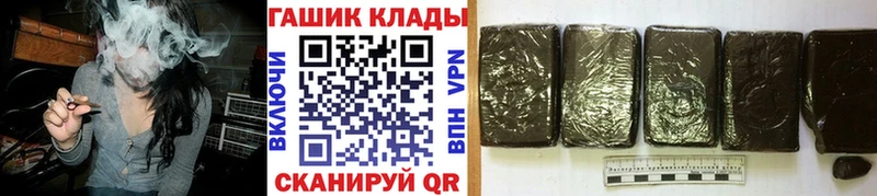 ГАШ гашик  MEGA сайт  Волгореченск 