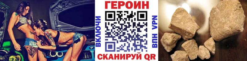 Героин герыч Волгореченск