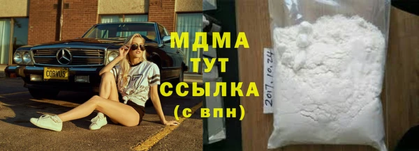 марки nbome Бронницы