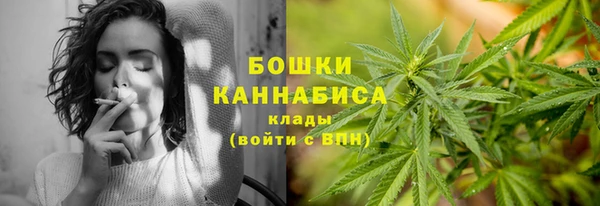 МДМА Бугульма
