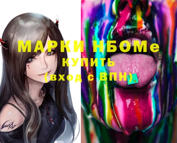 гашишное масло Бородино