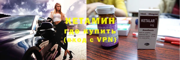 МДМА Бугульма