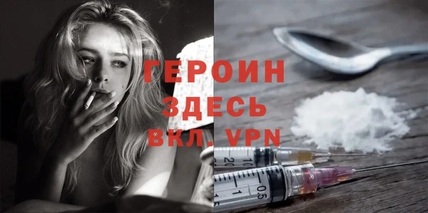 МДМА Бугульма