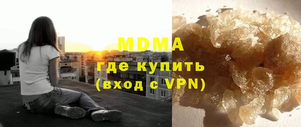 гашишное масло Бородино