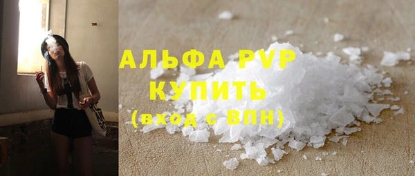 МДМА Бугульма