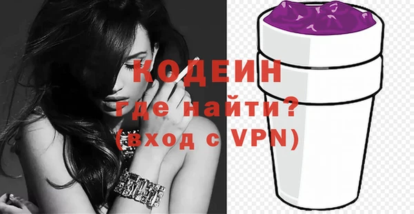марки nbome Бронницы