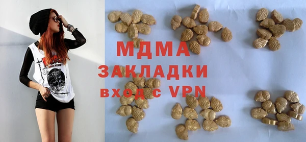 марки nbome Бронницы