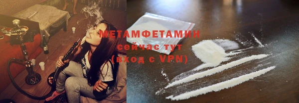 МДМА Бугульма