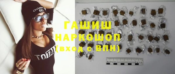 гашишное масло Бородино