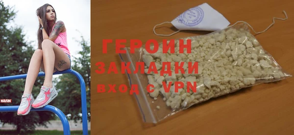 гашишное масло Бородино