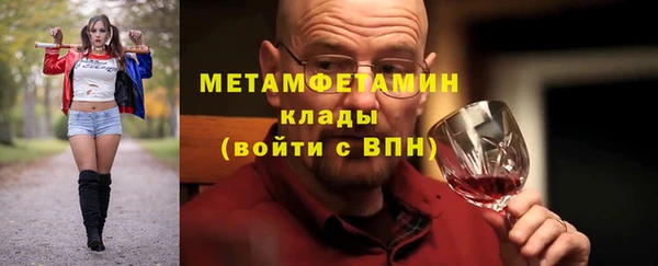 МДМА Бугульма