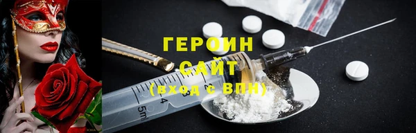 МДМА Бугульма