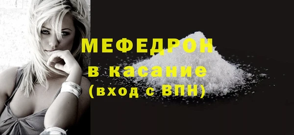 МДМА Бугульма