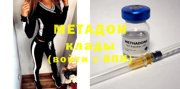 герыч Апатиты