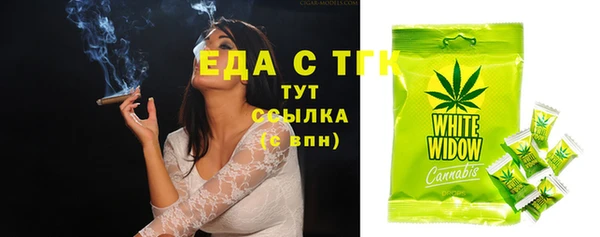 гашишное масло Бородино