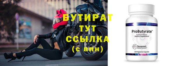 МДМА Бугульма