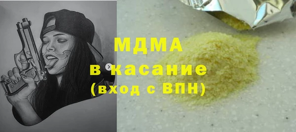 марки nbome Бронницы