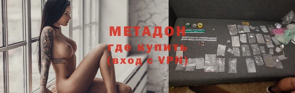 марки nbome Бронницы