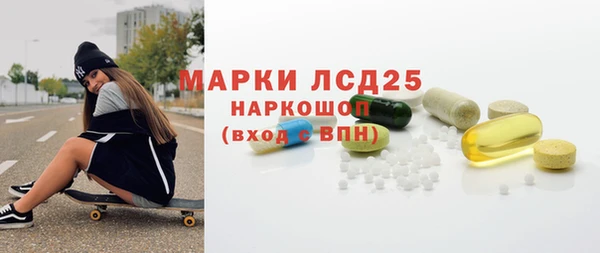 гашишное масло Бородино