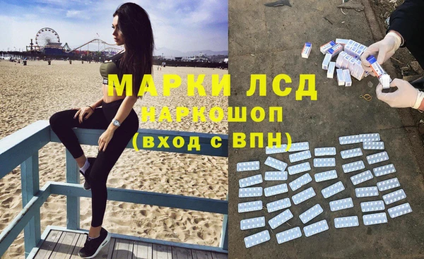 гашишное масло Бородино