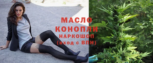 гашишное масло Бородино