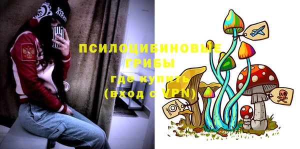 марки nbome Бронницы