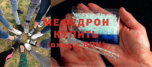 гашишное масло Бородино
