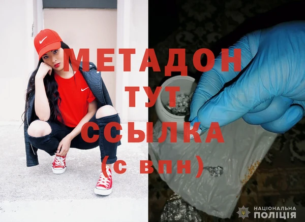 МДМА Бугульма