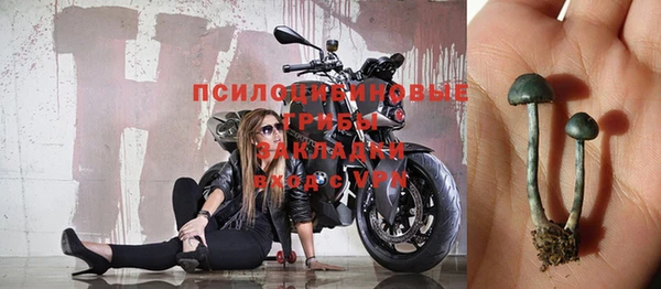 МДМА Бугульма