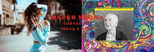 гашишное масло Бородино