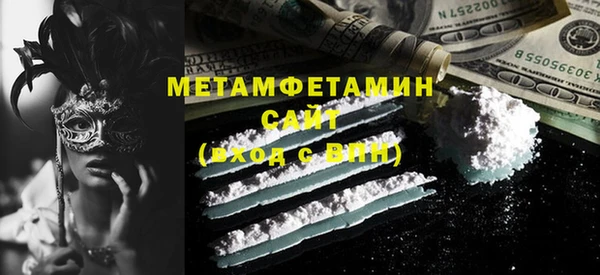 герыч Апатиты