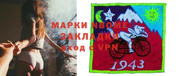 марки nbome Бронницы