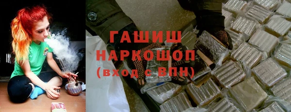 МДМА Бугульма