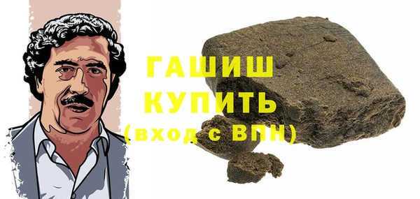 МДМА Бугульма