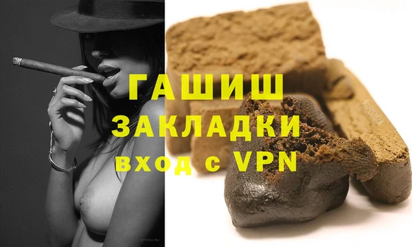 гашишное масло Бородино