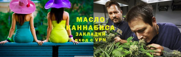 стафф Анива