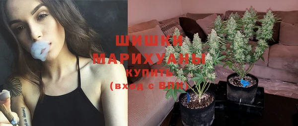 МДМА Бугульма