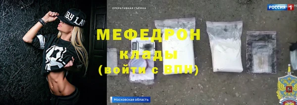 марки nbome Бронницы