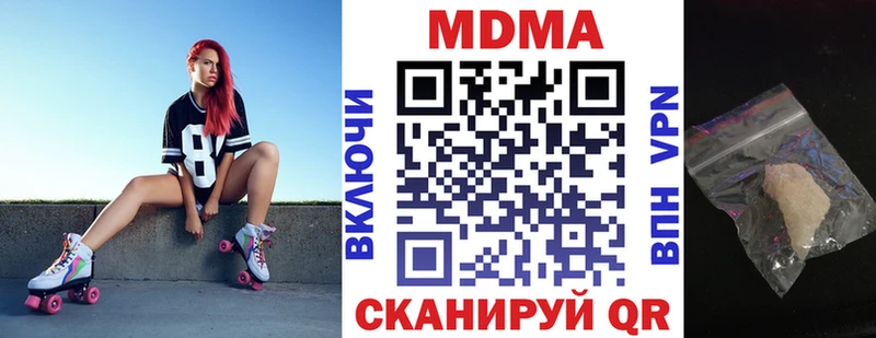 MEGA ССЫЛКА Волгореченск МДМА молли