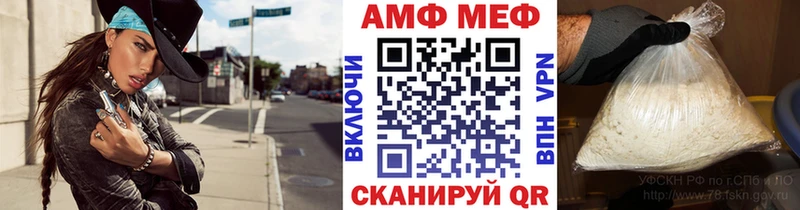 МЕТАМФЕТАМИН Methamphetamine  где найти   Волгореченск 